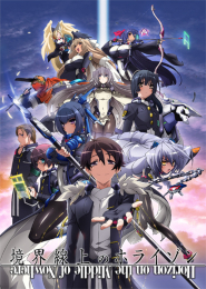 Kyoukaisenjou no Horizon